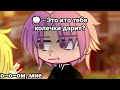 ~{Любовь}~[моя AU 13 карт]_(Ромео/Феликс)_чит. описание