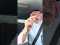 نصيحة صباحية مجانية، نصيحة محب: سمعة الناس