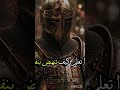 كلام من ذهب لاتنسو الإشتراك في القناة وتفعيل زر الجرس 👇👇👇👇👇👇👇👇