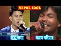 Buddha Lama & Karan Pariyar Nepal Idol Seasion 1 & 5 Winner||Hits Nepal