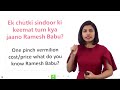 Spoken English की गलतियों को कैसे सुधारें | Most Common Mistakes in English by Kanchan Keshari