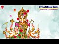 Ashada Navarathri 2024 || Sri Varahi Moola Mantra || J.Bhakatavatsalam