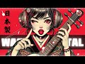 【和風BGM】Japanese Modern Fusion: wagakki & Metal 作業用BGM