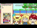 [Japanese anime] A dangerous game that should never be played [Peke!peke! Pekets kun]