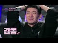 숨쉬기조차 힘든 전율의 무대 강형호의 ＜슬픈 베아트리체＞ MBN 201205 방송