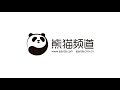Panda Cubs' Life with Zookeepers | iPanda