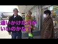 【裏企画】街中である物を探している東海オンエアに後ろから忍び寄る影が...