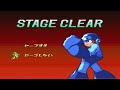 Rockman & Forte/Mega Man & Bass SFC and GBA Differences Comparison