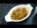 चटपटा हरी मिर्च का कीमा जो खाएं खाता रह जाएँ Hari Mirch Ka Keema