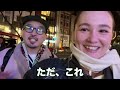 【日本ただいま】Gkenさんと東京デート｜裏原ストリートカルチャー巡りが面白すぎた！