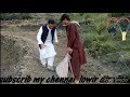 Pashto comedy video دو آدمی کو ہیلپ  کرنا
