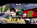 Bayonetta Causing Smash 4 Players to Suffer #2