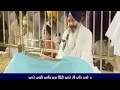 Gurbani Kirtan | Sachkhand Sri Harmandir Sahib, Sri Amritsar | Daily Kirtan