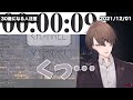 おじさんと子供のいいところを抽出して100倍にしたようなおじさん【にじさんじ】【加賀美ハヤト】