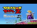 Curiosidades de Dragon ball Z Super Butouden (saga completa) (Super Nintendo) (Loquendo)