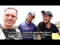 World champion Sam Pilgrim and famous YouTuber Matt Jones AMAZED by their first trip to Taiwan!!!