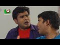 ঈদ নাটক - কিড সোলয়মান ২ | Kid Solaiman 2 | Ep 03 | Mosharraf Karim, Nadia | Eid Comedy Natok