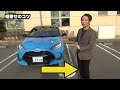 6分でわかる！今更聞けない駐車のコツ！教習所校長が教えます