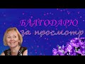 Бисерная сетка. Мастер-класс для начинающих. Равиля Рукодельница