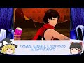 【P5R】最強仲間ランキングTOP5【ゆっくり解説】