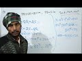 Trigonometry Que-10 solve class 10 maths #Ravikantyadavsir