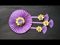 Beautiful Paper Wall Hanging/Easy Paper Craft For Home Decoration/New Wall Hanging Ideas/DIY