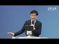 길튼교회 주일예배 | 진짜 믿음 가짜 믿음, 이미 알 수 있다! | 채성렬 목사 | 2024/05/05