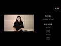 [4K] 고려대 스트릿댄스 동아리가 추는 한국무용(feat. K-POP) | 고려대학교 오픈 스테이지⠀