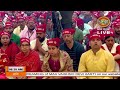 LIVE: Maa Vaishno Devi Aarti From Bhawan | माता वैष्णो देवी आरती | 10 August 2024