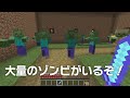 初心者 vs プロチーター 巨大秘密迷路作り対決【まいくら・マインクラフト】