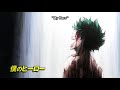 My Hero Academia: Episode 42 Ending Theme