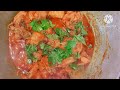 চিকেন কারি।।চিকেন কষা।।simple chicken recipe for dinner।।chicken curry।।Bengali style chicken curry