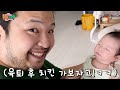 가온이 태어나서 첫 수영하다!ㅋㅋㅋㅋㅋ