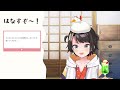 【＃生スバル】たまにはゆっくり雑談しよ～～～～～～～～～～！！！！！！！！！！！！！ / Free Talk【ホロライブ/大空スバル】