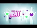 حمود الخضر - أحلى شعور