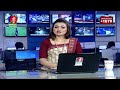 দুপুর ০২ টার বাংলাভিশন সংবাদ | BanglaVision 02:00 PM News Bulletin | 01 July 2024 | Bangla News