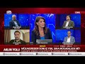 İsmail Saymaz & Altan Sancar & Evren Devrim Zelyut | Erdoğan, Mehmet Şimşek, İmamoğlu, Özgür Özel